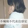 grey eagle casino calgary alberta ◇ Shunsuke Tamura (Tamura Shunsuke) Lahir 25 Agustus 2003, 17 tahun dari Prefektur Kyoto